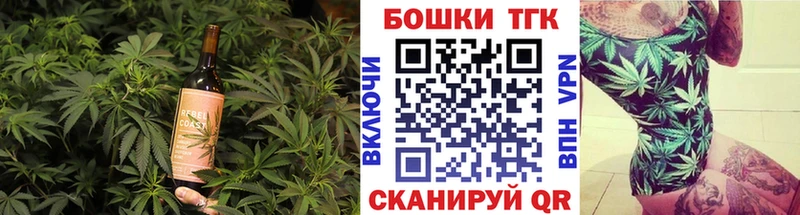 blacksprut как войти  дарк нет Telegram  Печенье с ТГК марихуана  Октябрьский 