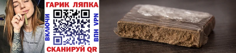 mega ссылки  Октябрьский  ГАШ хэш  дарк нет наркотические препараты  купить наркотик 
