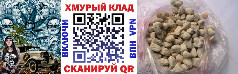 ГЕРОИН белый  купить наркотик  Октябрьский 