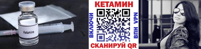 закладки  Октябрьский  Кетамин ketamine 