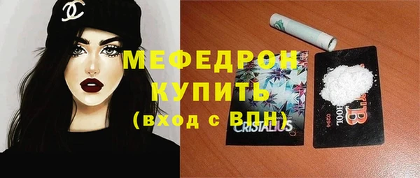 эйфоретик Вязьма