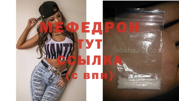 эйфоретик Вязьма