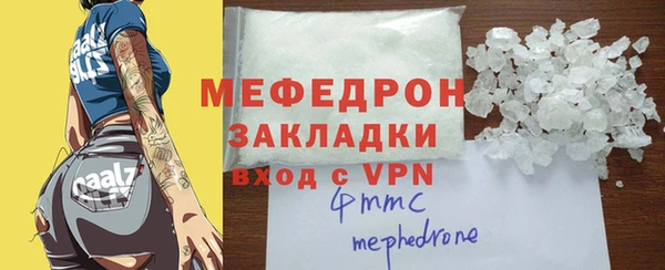mdpv Вязники