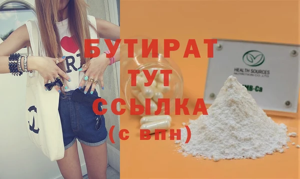 mdpv Вязники
