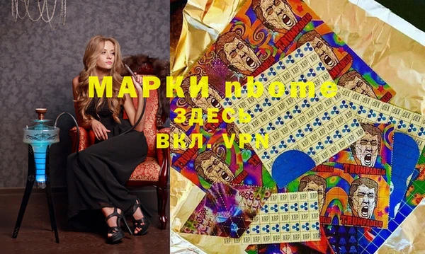 бутик Вяземский