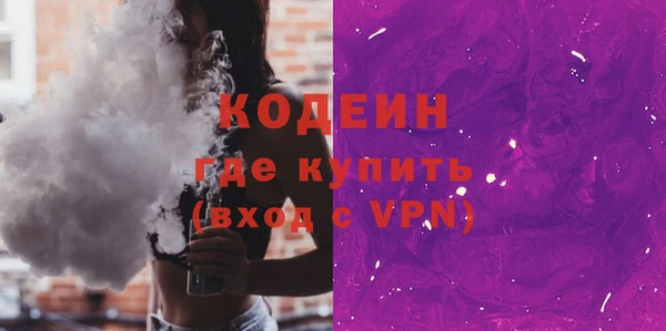 эйфоретик Вязьма