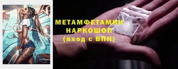 эйфоретик Вязьма