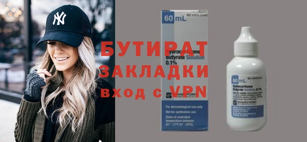 бутик Вяземский