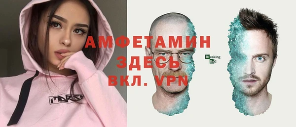 эйфоретик Вязьма