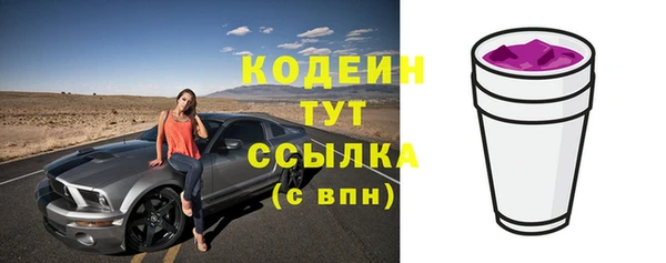 эйфоретик Вязьма