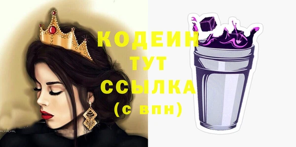 mdpv Вязники