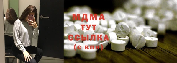 mdpv Вязники
