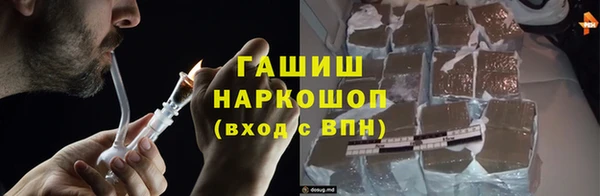 эйфоретик Вязьма