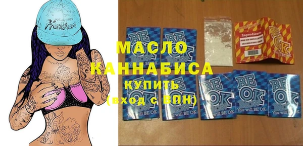 эйфоретик Вязьма