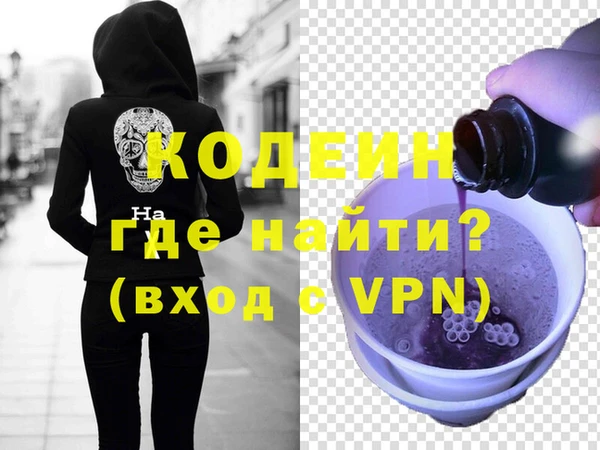 эйфоретик Вязьма