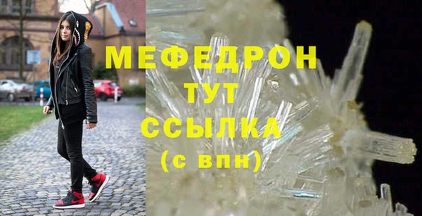 mdpv Вязники