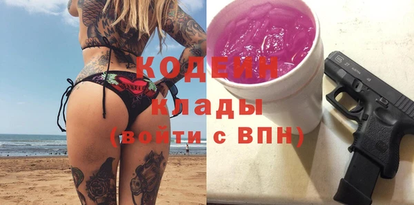 mdpv Вязники