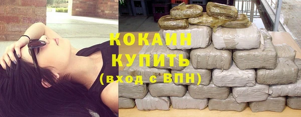 эйфоретик Вязьма