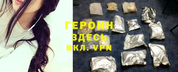 эйфоретик Вязьма