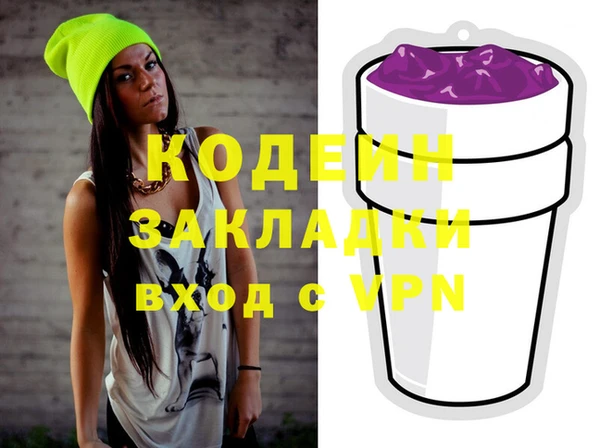бутик Вяземский