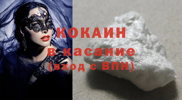 эйфоретик Вязьма