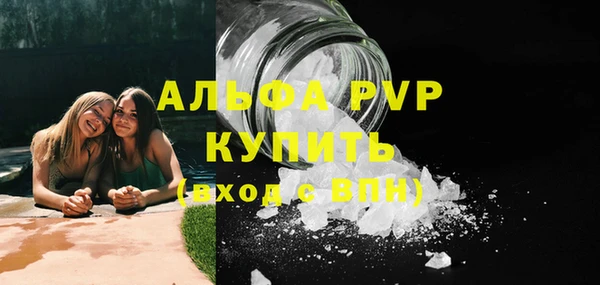 эйфоретик Вязьма
