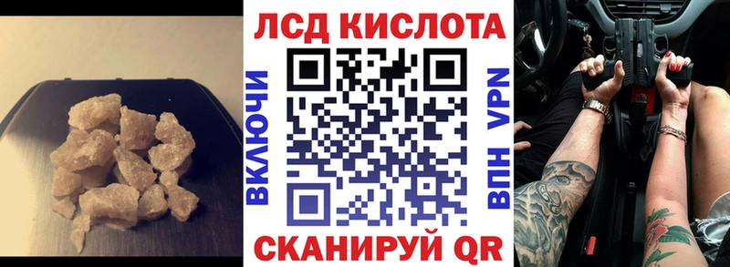 где купить наркотик  Октябрьский  LSD-25 экстази ecstasy 
