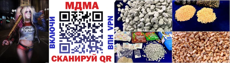 МДМА кристаллы Октябрьский