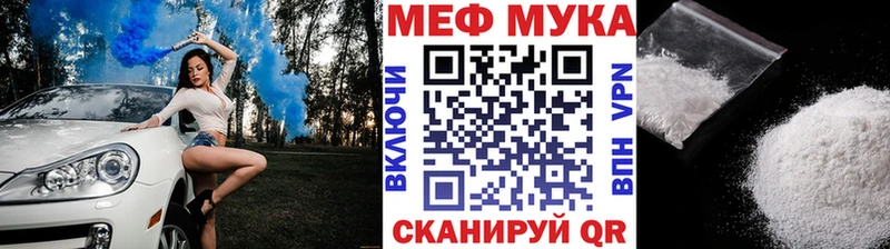 Мефедрон мяу мяу  Октябрьский 
