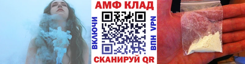 Метамфетамин кристалл  Октябрьский 